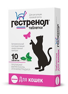 Таблетки Гестренол контрацептив для кошек, 10 табл фото 1
