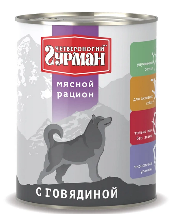 Корм Четвероногий Гурман "Мясной рацион" для собак с сердцем 850 г фото 1