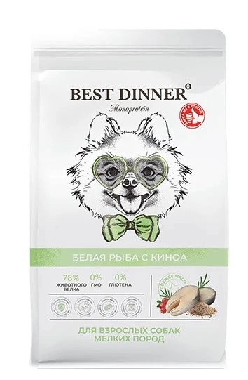 Best Dinner для собак мелких пород с белой рыбой и киноа, 1,5 кг фото 1