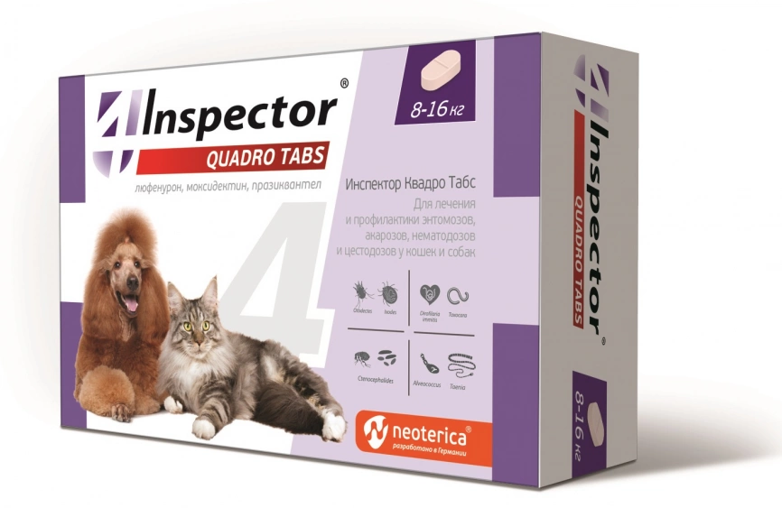 Таблетки Инспектор Quadro Tabs для кошек и собак 8 - 16 кг (4табл) фото 1