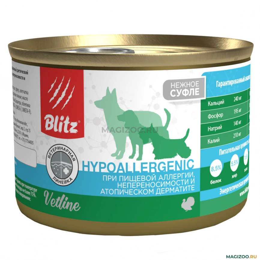 Корм Blitz Vetline Hypoallergenic для собак при пищевой аллергии 200 г фото 1