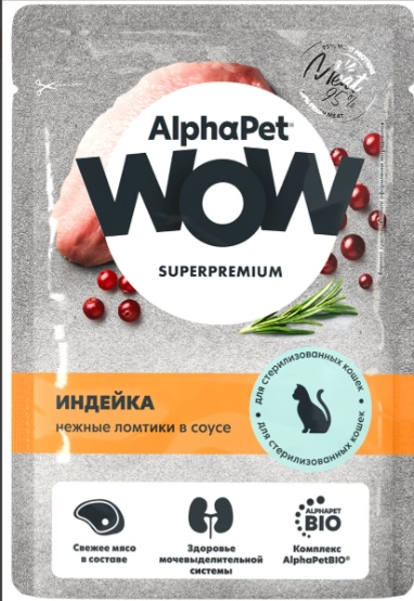 Корм AlphaPet Superpremium для стерилизованных кошек индейка в соусе 85 г фото 1