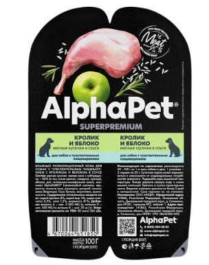 Корм AlphaPet Superpremium для котят, беременных и кормящих кошек паштет, индейка 80 г фото 1
