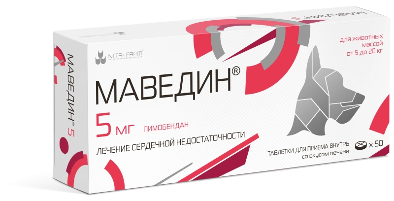 Таблетки Nita-Farm Маведин для собак 5 мг 50 табл фото 1