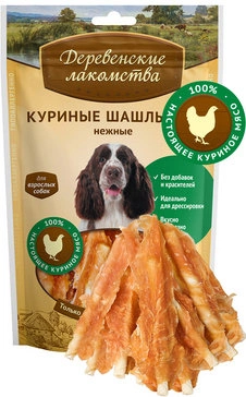 Деревенские лакомства для собак Куриные шашлычки нежные фото 1