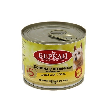 Корм Berkley №5 для собак всех стадий жизни с кониной,ягненком и яблоками 200 г фото 2