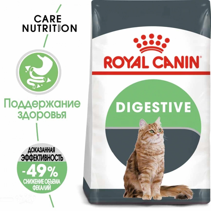 Royal Canin Digestive Care Корм сухой для взрослых кошек для поддержания здоровья пищеварительной системы, 400 г фото 2