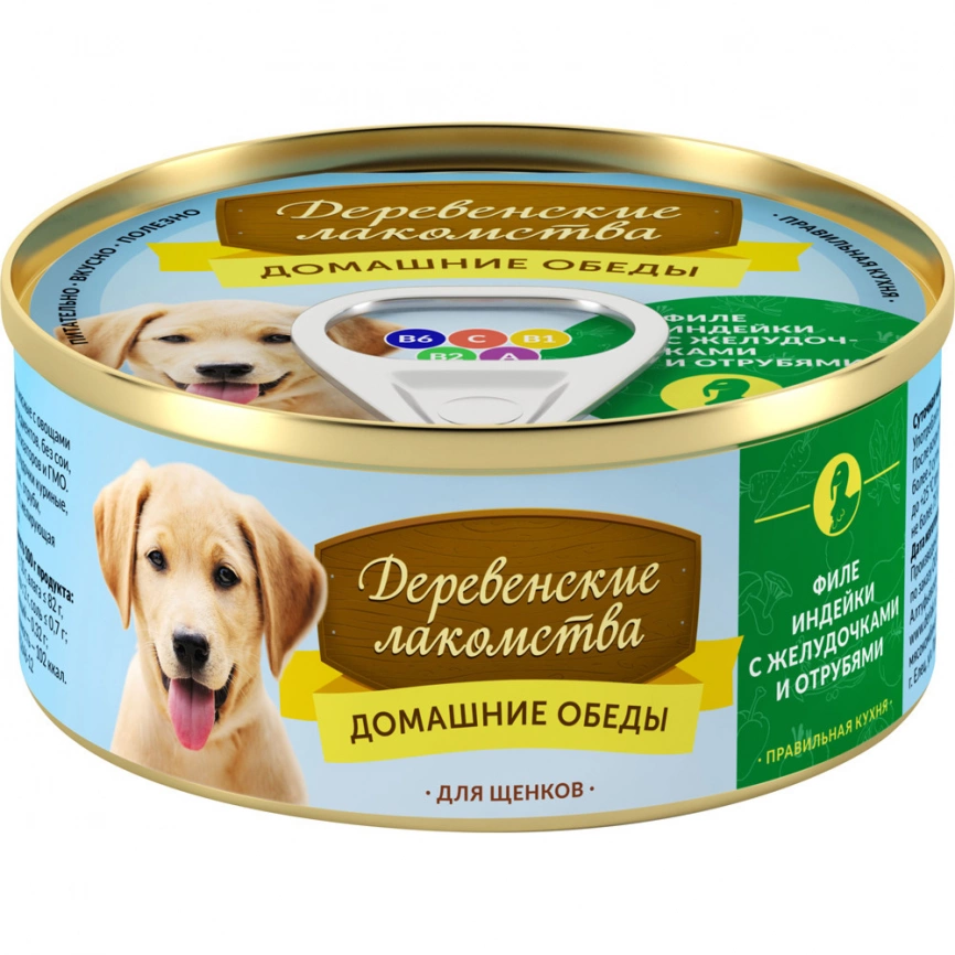 Корм Деревенские лакомства для щенков филе индейки с желудочками и отрубями 100 г фото 2