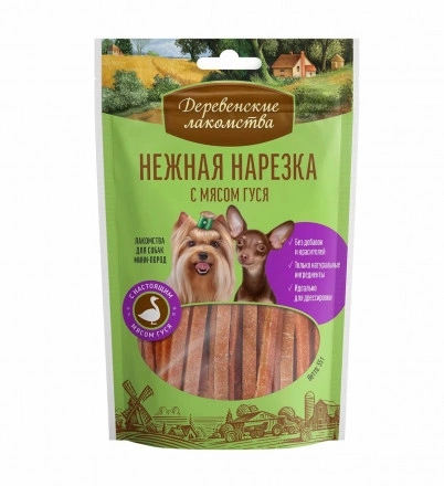 Деревенские лакомства для собак Нежная нарезка из гуся 55 г фото 2