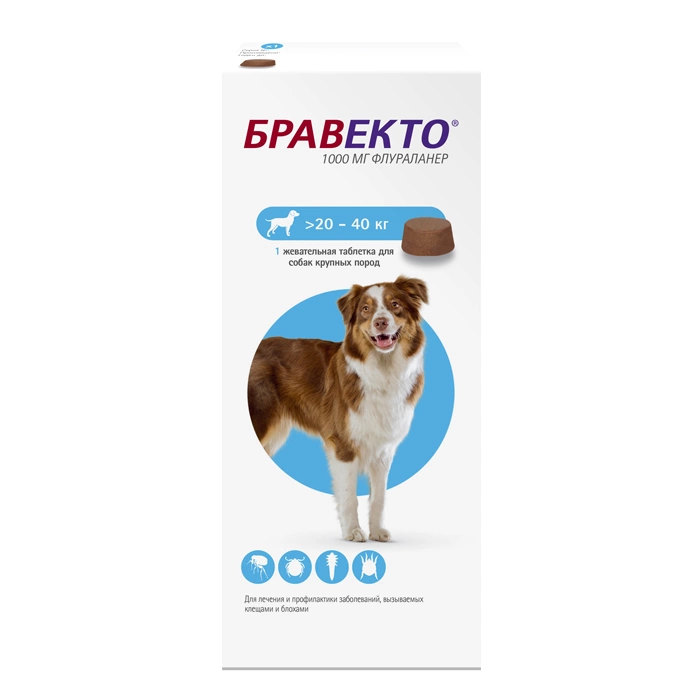 Таблетка MSD Бравекто от блох и клещей для собак весом 20-40 кг, 1000 мг  фото 1