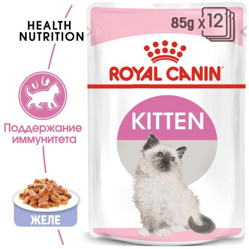 Корм Royal Canin Kitten для котят до 12 месяцев в желе 85 г фото 2