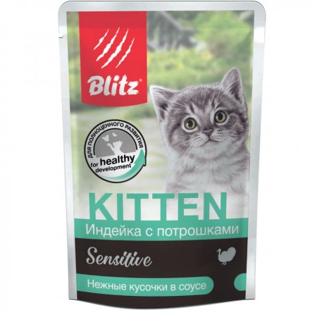 Корм Blitz Sensetive для котят с индейкой и потрошками в соусе 85 г фото 2