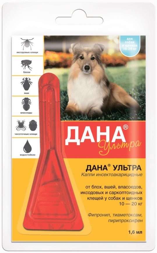 Капли Apicenna Дана Ультра для собак и щенков 10-20 кг фото 1