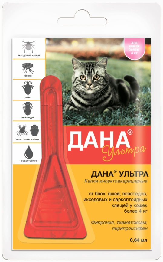Капли Apicenna Дана Ультра для кошек более 4кг  фото 1