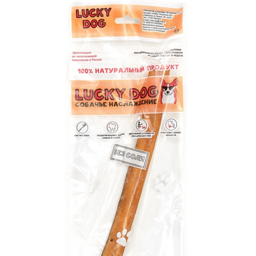 Лакомство для собак Lucky Dog Корень бычий мини 120 г фото 2