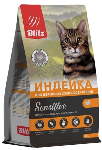 Корм Blitz Sensitive для кошек с индейкой 1,8 кг фото 1