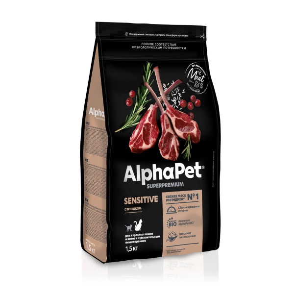 Корм AlphaPet Superpremium с ягненком с чувствительным пищеварением для кошек 1,5 кг фото 2