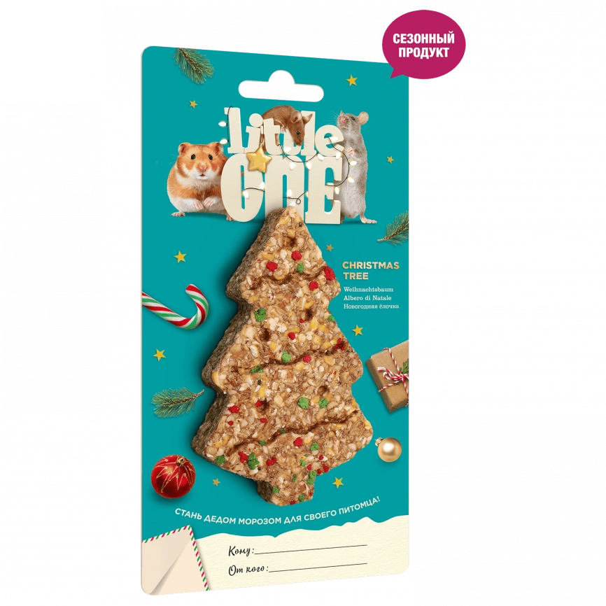 Лакомство для грызунов Little One "Новогодняя ёлочка" 45 г фото 1