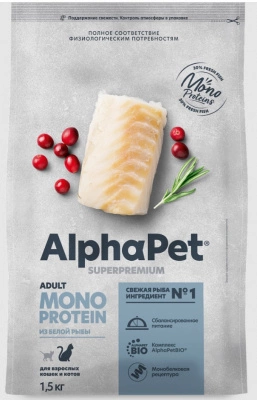 Корм AlphaPet Superpremium Monoprotein из белой рыбы для кошек 1,5 кг фото 2
