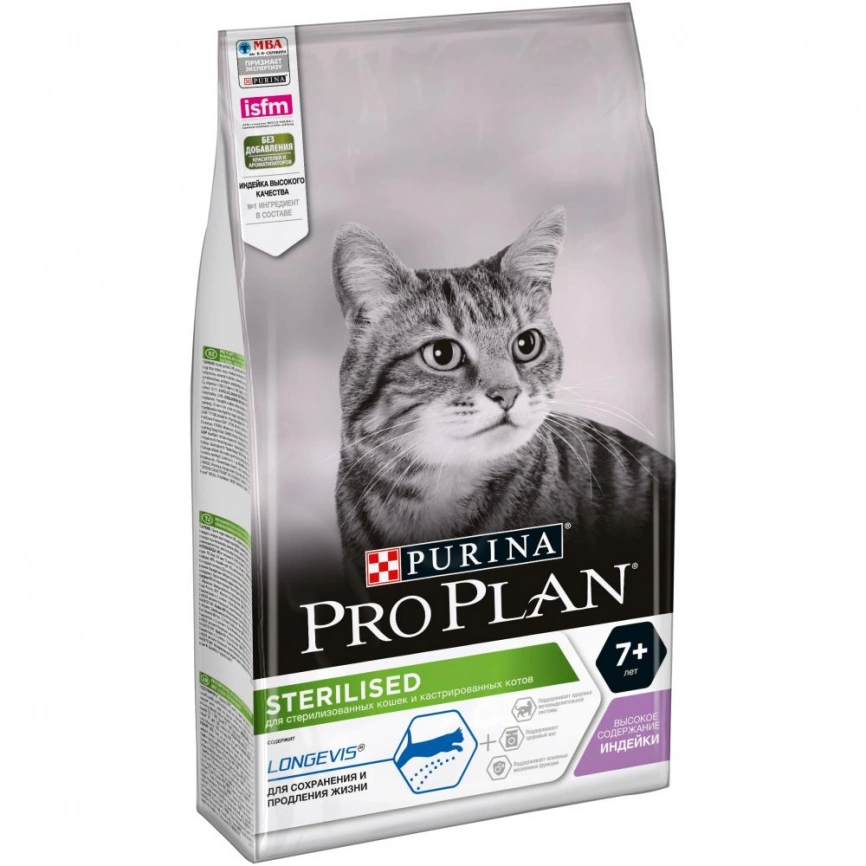 Корм Purina Pro Plan Sterilised Senior 7+ для стерилизованных кошек старше 7 лет с индейкой 1,5 кг фото 1