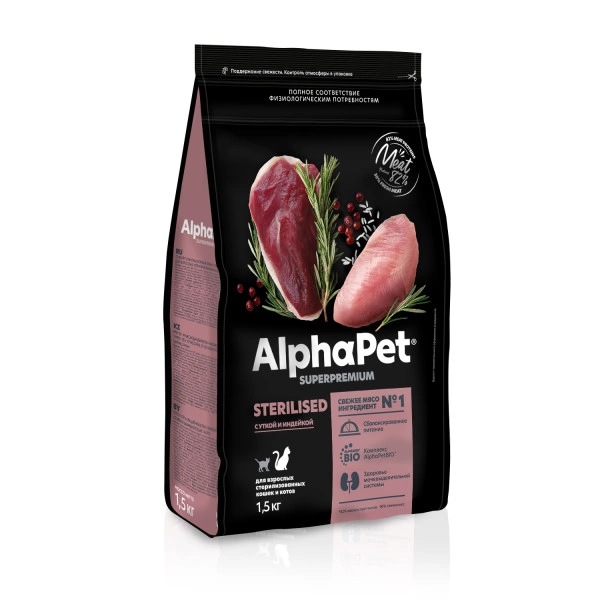 Корм AlphaPet Superpremium с уткой и индейкой для стерилизованных кошек 1,5 кг фото 2