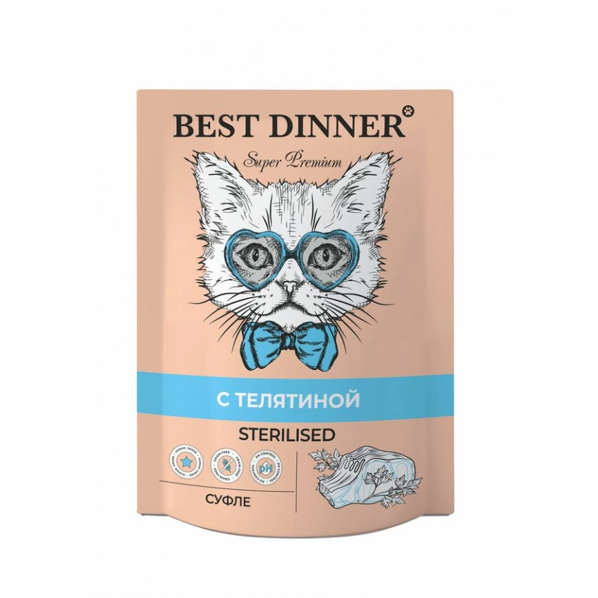 Корм Best Dinner Sterilised для стерилизованных кошек суфле с телятиной 85 г фото 2
