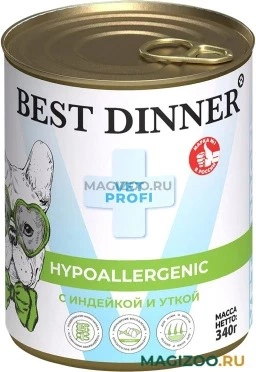 Корм Best Dinner Hypoallergenic для собак индейка с уткой 340 г фото 1
