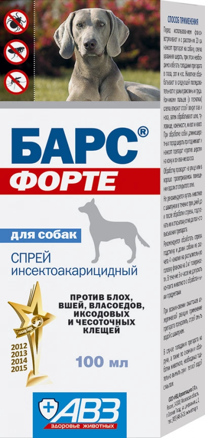 Спрей АВЗ Барс Форте для собак от блох и клещей 100 мл фото 1