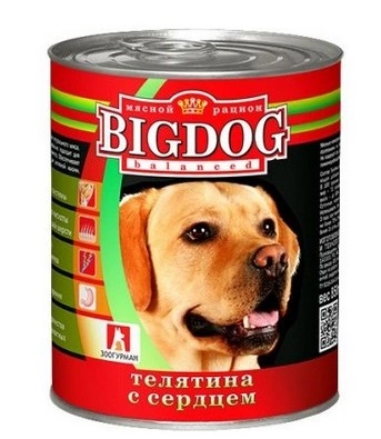 Корм Зоогурман Big Dog для собак телятина с сердцем 850 г фото 2