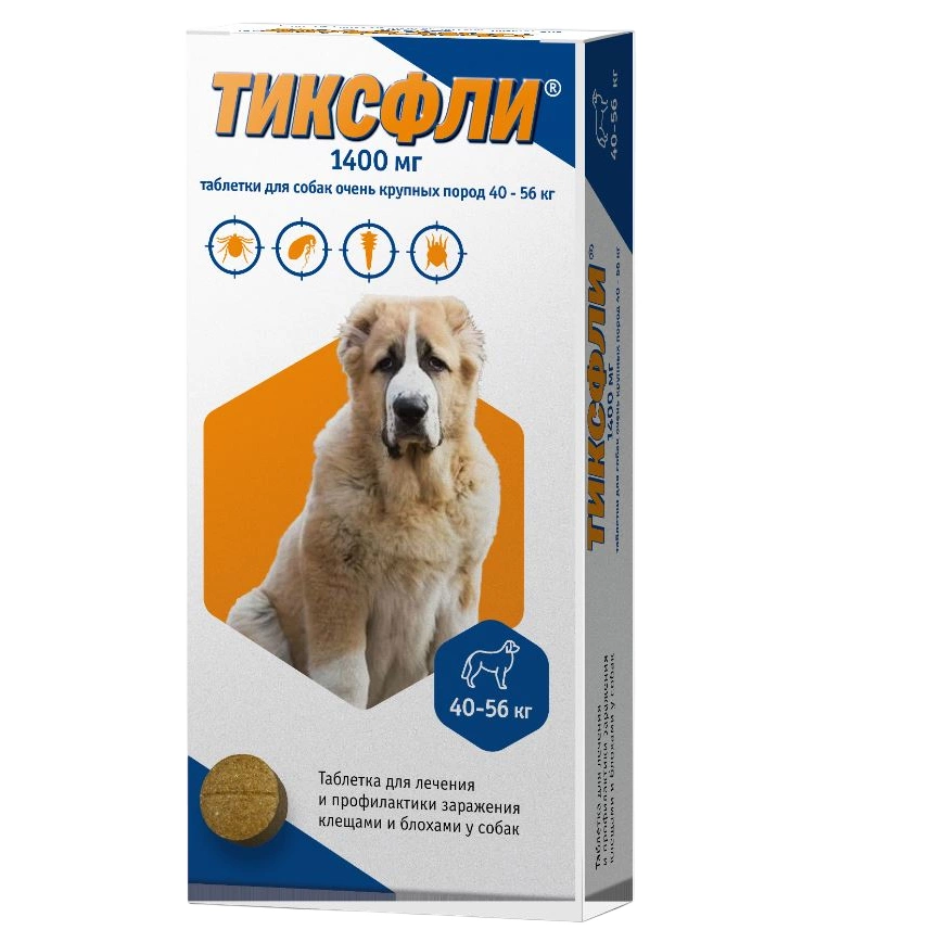 Таблетки Тиксфли от блох и клещей для собак 40-56 кг - 1400 мг фото 1