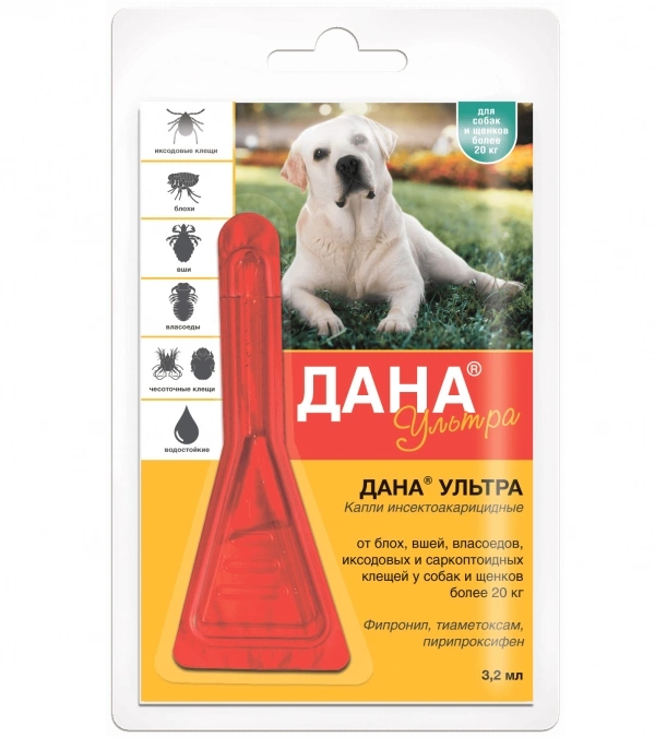 Капли Api-San Дана Ультра для собак и щенков более 20 кг фото 1