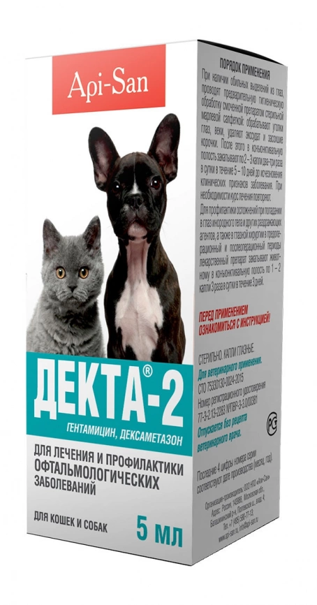 Капли Декта-2 глазные, 5 мл фото 1