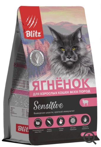Корм Blitz Sensitive для кошек для вывода шерсти с ягненком 1,8 кг фото 1