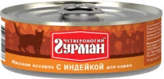 Корм Четвероногий гурман для кошек мясное ассорти с индейкой 100 г ж/б фото 1