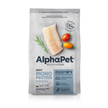 Корм AlphaPet Superpremium Monoprotein из белой рыбы для взрослых собак мелких пород 3 кг фото 2