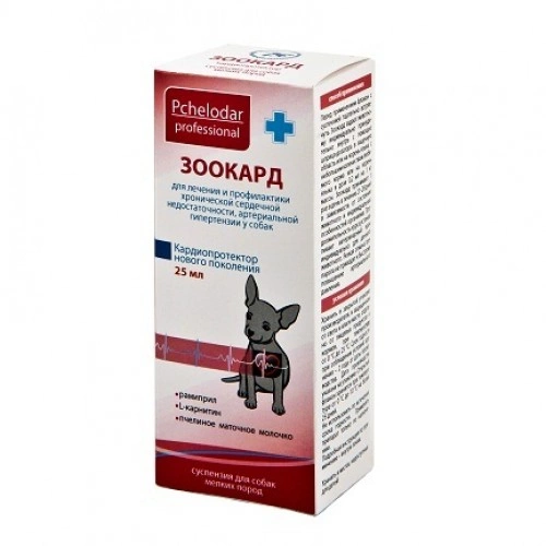 Суспензия Pchelodar Professional Зоокард для собак мелких пород 25 мл  фото 1