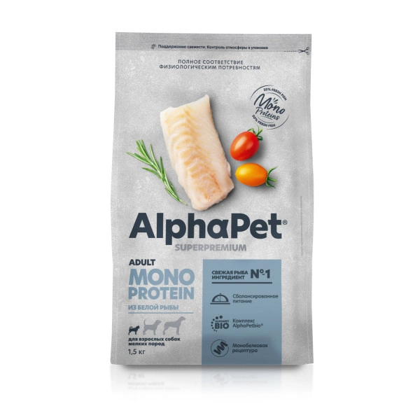 Корм AlphaPet Superpremium Monoprotein из белой рыбы для взрослых собак мелких пород 1,5 кг фото 2