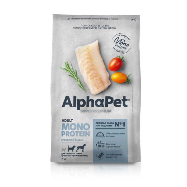 Корм AlphaPet Superpremium Monoprotein с индейкой для взрослых собак средних и крупных пород 2 кг фото 2