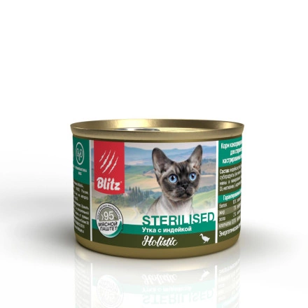 Корм Blitz Holistic Sterilised для стерилизованных кошек с уткой и индейкой 200 г фото 2