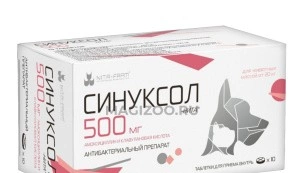 Таблетки Nita-Farm Синуксол-нита для кошек и собак, 500 мг 10 табл фото 2