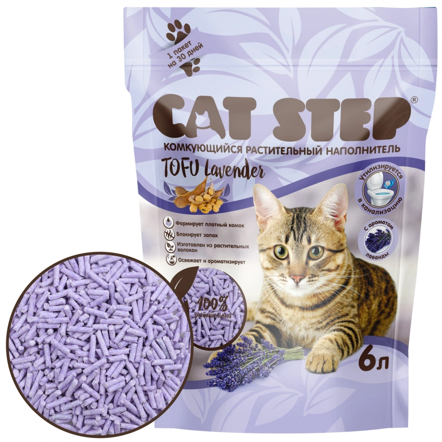 Наполнитель Cat Step Tofu Lavender для кошек растительный комкующийся 6 л фото 1