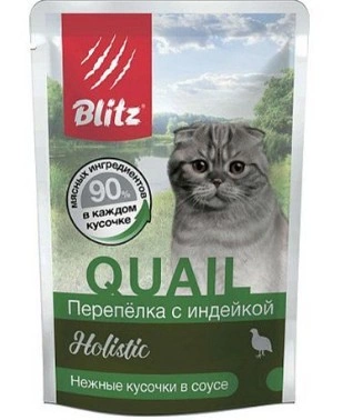Корм Blitz Holistic для кошек с перепелкой и индейкой в соусе 85 г фото 1