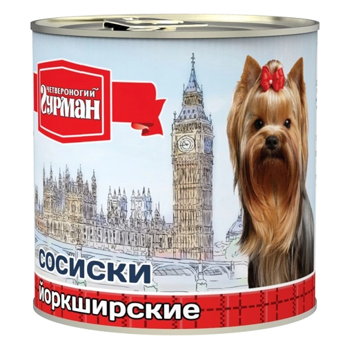 Корм Четвероногий Гурман для собак Сосиски "Йоркширские" 240 г  фото 1