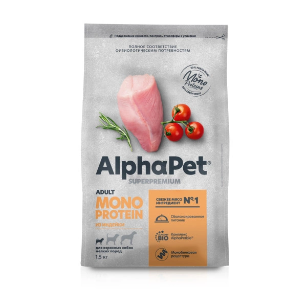 Корм AlphaPet Superpremium Monoprotein из индейки для собак мелких пород 1,5 кг фото 2