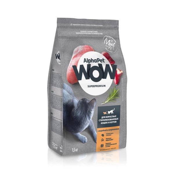 Корм AlphaPet WOW Superpremium с индейкой и потрошками для стерилизованных кошек 1,5 кг фото 2