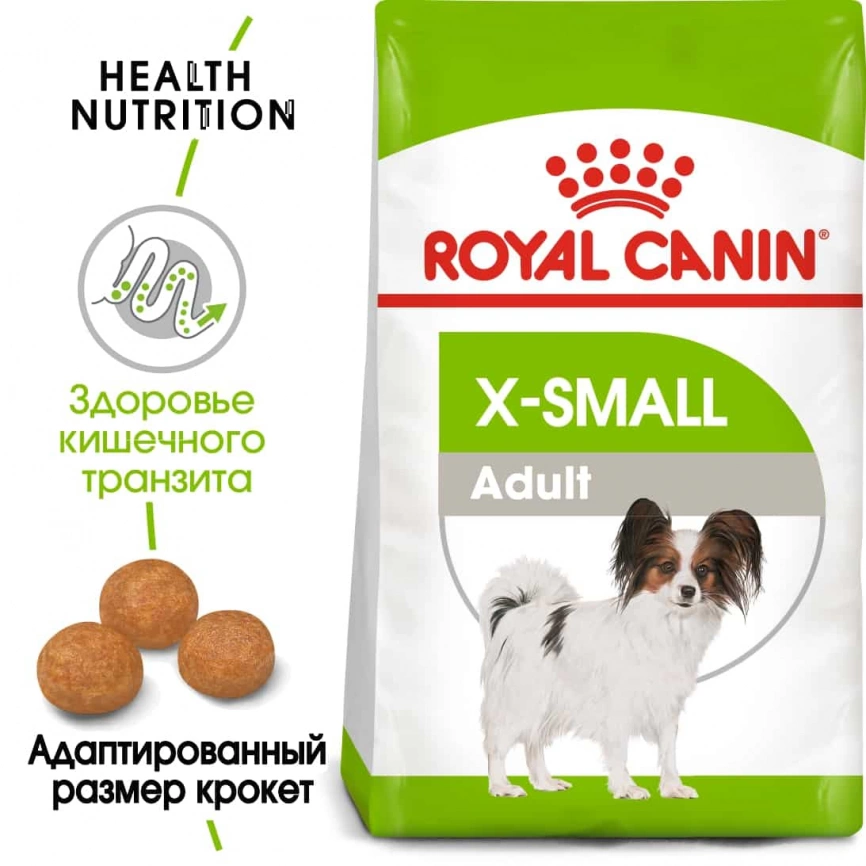 Royal Canin X-Small Adult Корм сухой для взрослых собак очень мелких размеров от 10 месяцев, 500 г фото 2