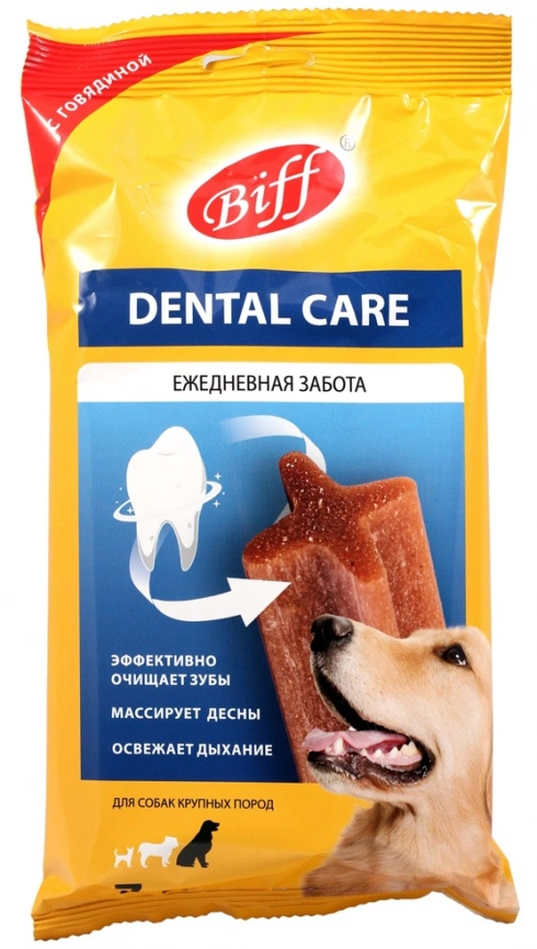 Лакомство для собак крупных пород Titbit Dent Biff Care жевательный снек со вкусом говядины 270 г фото 2