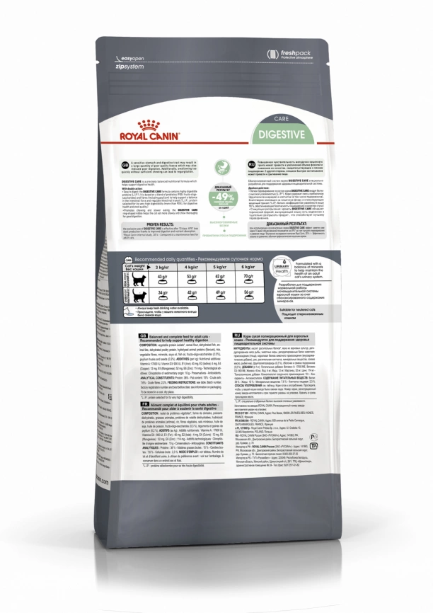 Royal Canin Digestive Care Корм сухой для взрослых кошек для поддержания здоровья пищеварительной системы, 400 г фото 3