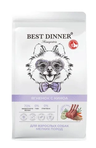 Best Dinner для собак мелких пород с ягненком и киноа, 0,4 кг фото 1