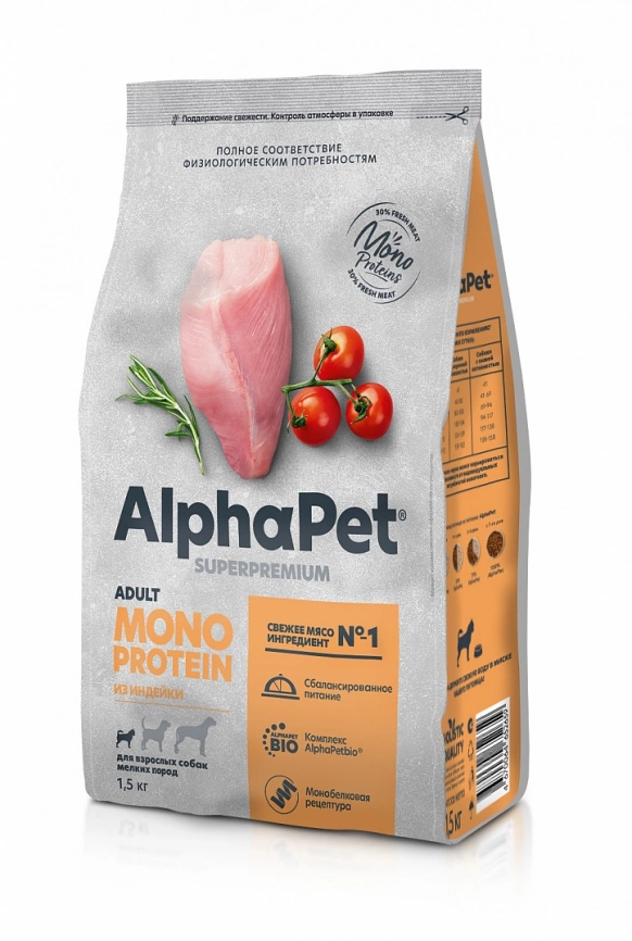 Корм AlphaPet Superpremium Monoprotein из индейки для собак мелких пород 1,5 кг фото 1